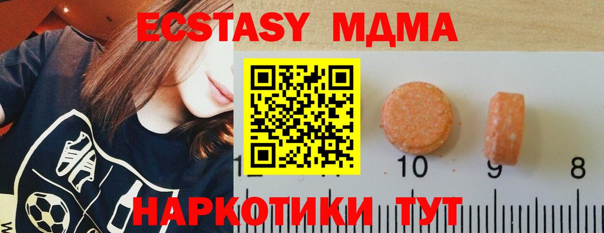 ЭКСТАЗИ  Вход с VPN  Балашиха  Экстази Punisher  Ecstasy бентли 
