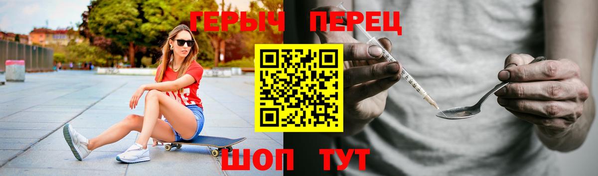 Героин Афган  Героин  Балашиха  Вход с VPN 