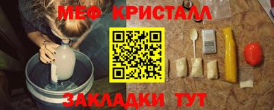 синтетический гашиш Туймазы