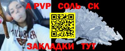 синтетический гашиш Туймазы