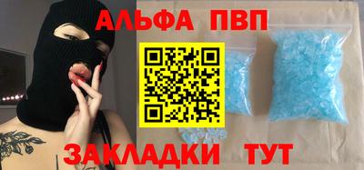 синтетический гашиш Туймазы