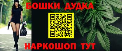 бутик Тула