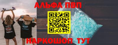 а пвп мука Тулун