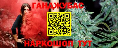 синтетический гашиш Туймазы