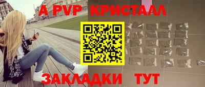 а пвп мука Тулун