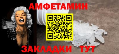 синтетический гашиш Туймазы