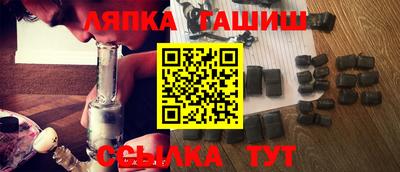 синтетический гашиш Туймазы