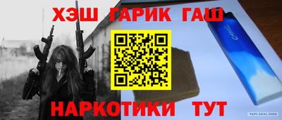 а пвп мука Тулун