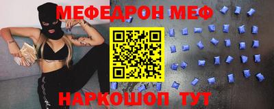 а пвп мука Тулун