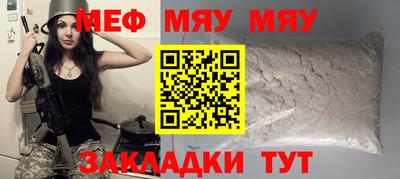 а пвп мука Тулун