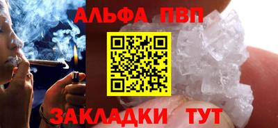 а пвп мука Тулун