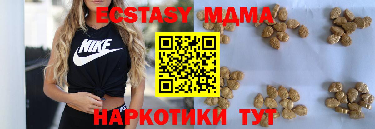 Балашиха  МДМА VHQ  Вход с VPN 