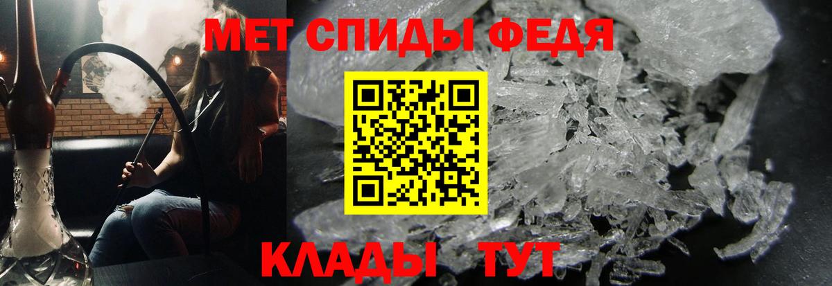 Метамфетамин Methamphetamine Балашиха