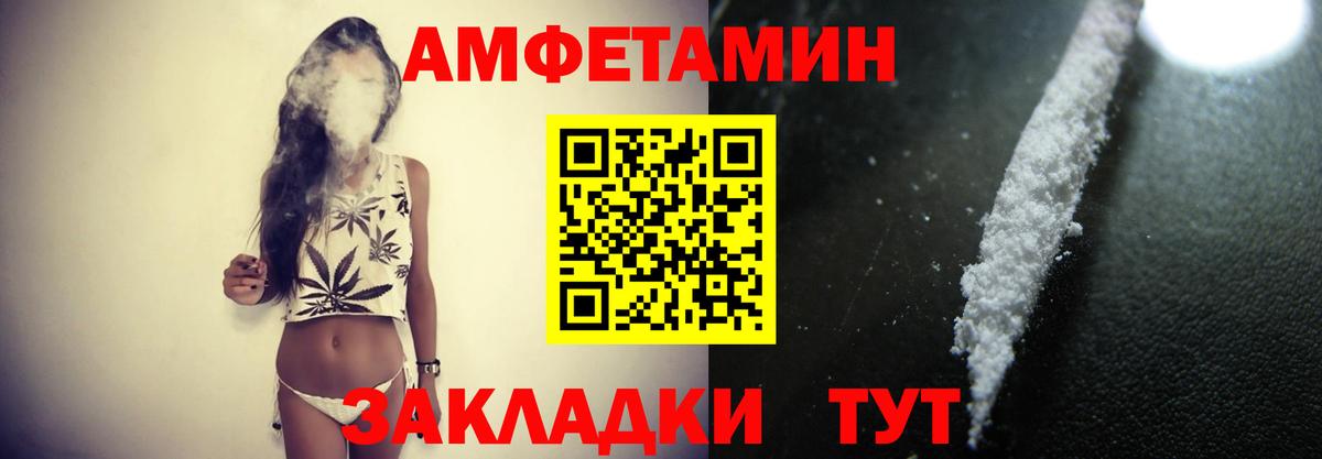Балашиха  Метамфетамин Methamphetamine  Метамфетамин Methamphetamine  Вход с VPN 