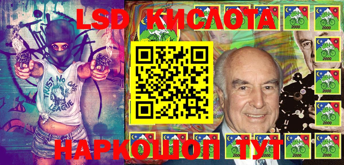 Марки NBOMe 1,5мг  Вход с VPN  Балашиха 